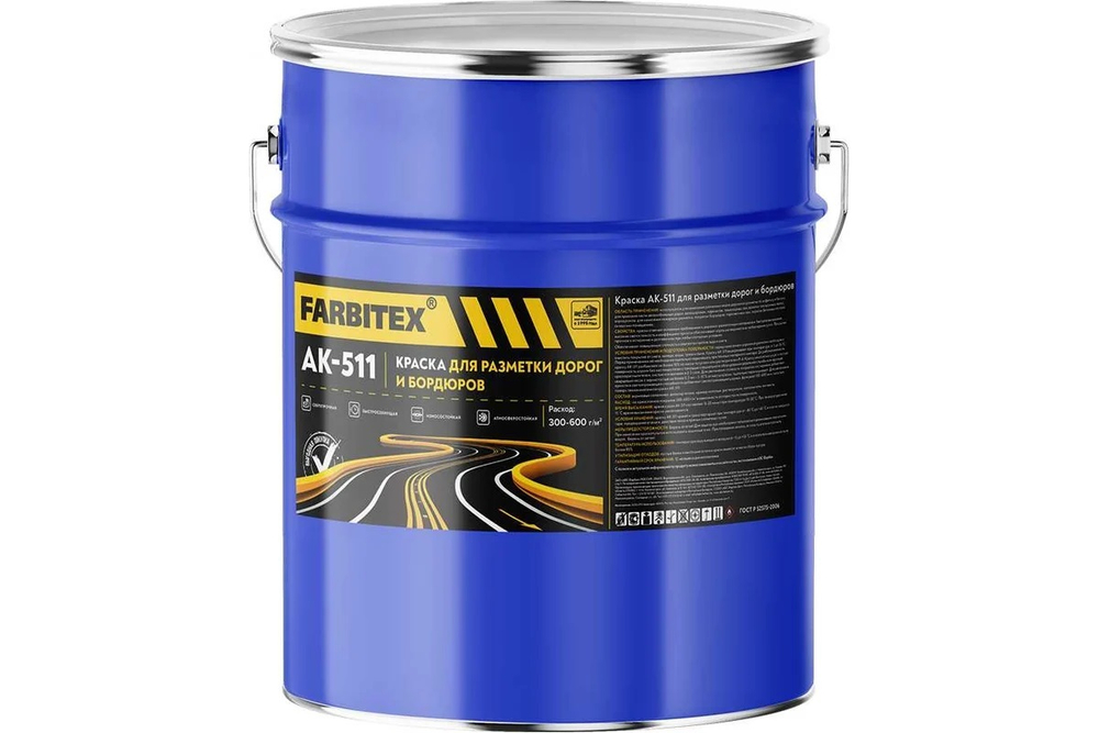 Краска АК-511 для разметки дорог и бордюров  красный 7,0кг FARBITEX