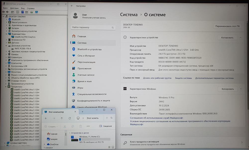 Ноутбук Honor Ultra 5/24Gb/1Tb/3K/165Hz/ MagicBook Pro 16 (DRA-5411)/Windows 11