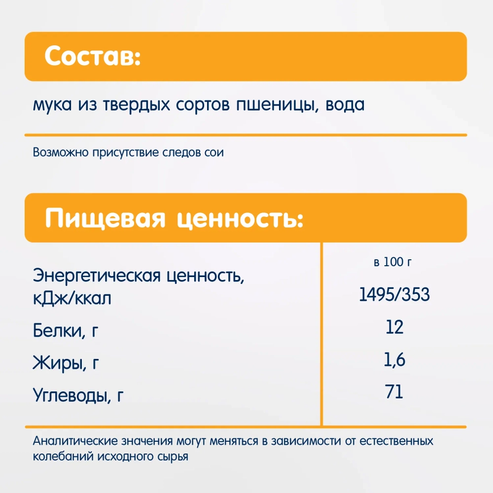 Макароны Fleur Alpine мини-ракушки 250г