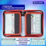 Пенал BRAUBERG, 1 отделение, 2 откидные планки, полиэстер, 21х14 см, "Ninja", 270313