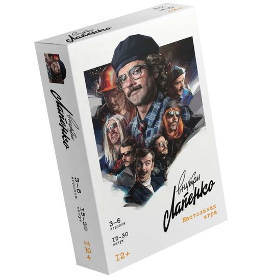 Настольная игра Внутри Лапенко