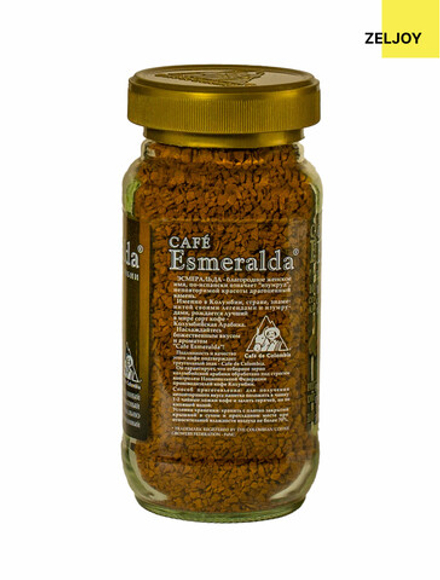 Кофе растворимый Esmeralda 100 гр. (ст/б)