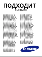 Амортизатор для стиральной машины - DC66-00343G Samsung