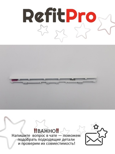 Крышка петель для ноутбука Lenovo ideapad 330S-14IKB/330S-14AST, белая (5CB0R07572), оригинал