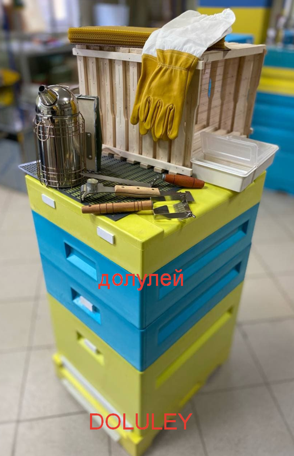 Полный комплект начинающего пчеловода (2 улья ППС, медогонка 2 рам, инвентарь)