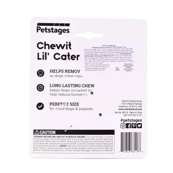 Игрушка Petstages для собак Mini 