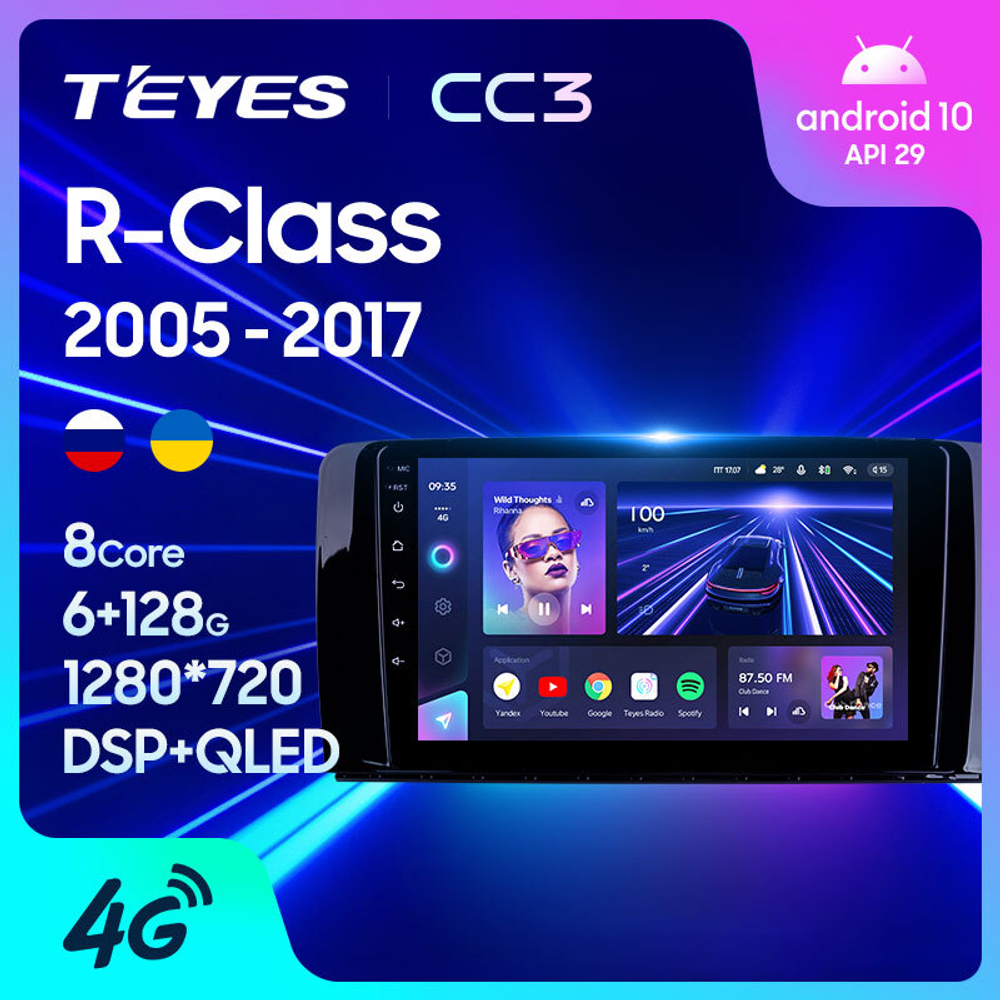 Teyes CC3 9"для Mercedes Benz R-Class 2005-2017