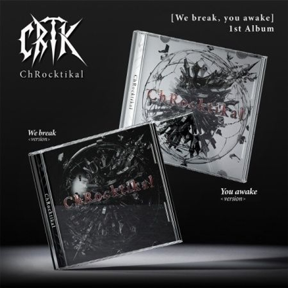 Альбом ChRocktikal - WE BREAK, YOU AWAKE 1st Album RANDOM Version