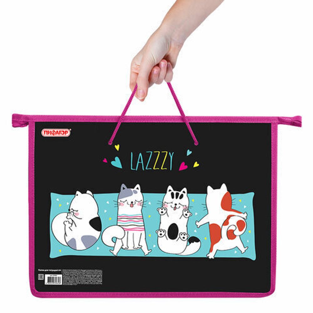 Папка на молнии с ручками ПИФАГОР, А4, 1 отделение, пластик, ручки-шнурок, "Lazy cat", 270863