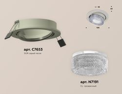 Ambrella Комплект встраиваемого поворотного светильника MR16 Встраиваемые XC7653060