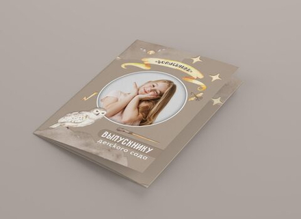 PSD-Шаблон трюмо "Magic"