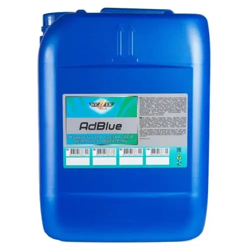 Жидкость для систем SCR AdBlue (мочевина) WEZZER 20л