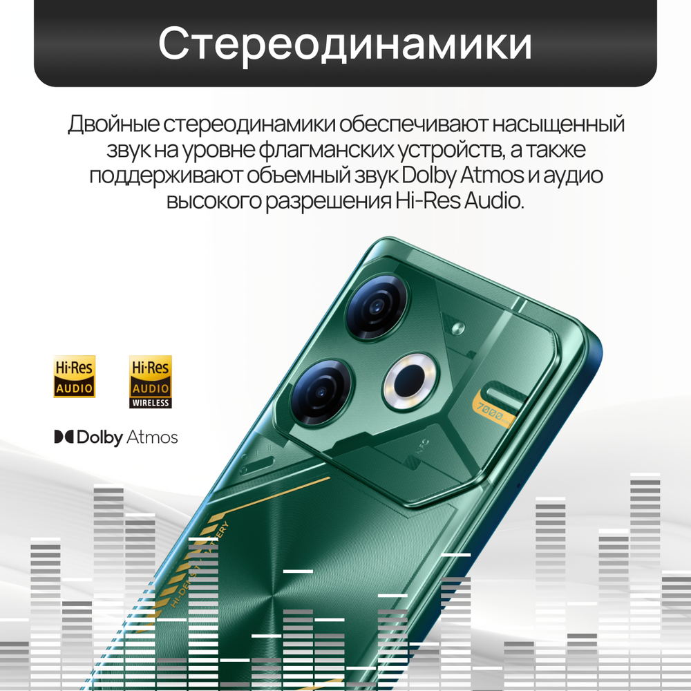 Смартфон TECNO Pova 6 Neo 8/256 ГБ, Ru, Silver