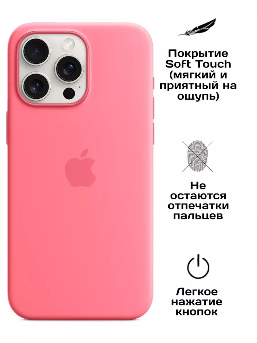 Силиконовый чехол Silicone Case iPhone 15 Pro Max, c MagSafe, Pink Розовый