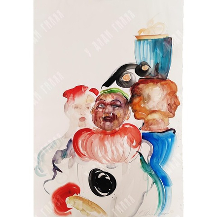 Алексеев Дмитрий. Коломбина и Пьеро. Серия «Театральная». Акварель. 2010 г