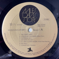Винтажная виниловая пластинка LP Сборник Miles Davis Story Vol. 1 Box Set 3 LP (Japan 1972) (No Obi) (Promo)