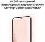 Смартфон Samsung Galaxy S22 8/256GB, Pink