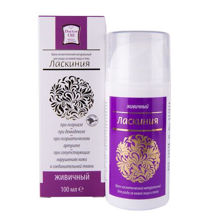 Крем мицеллярный "Ласкиния" живичный