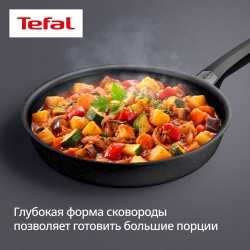 Сковорода Tefal Expertise 26 см G3210532