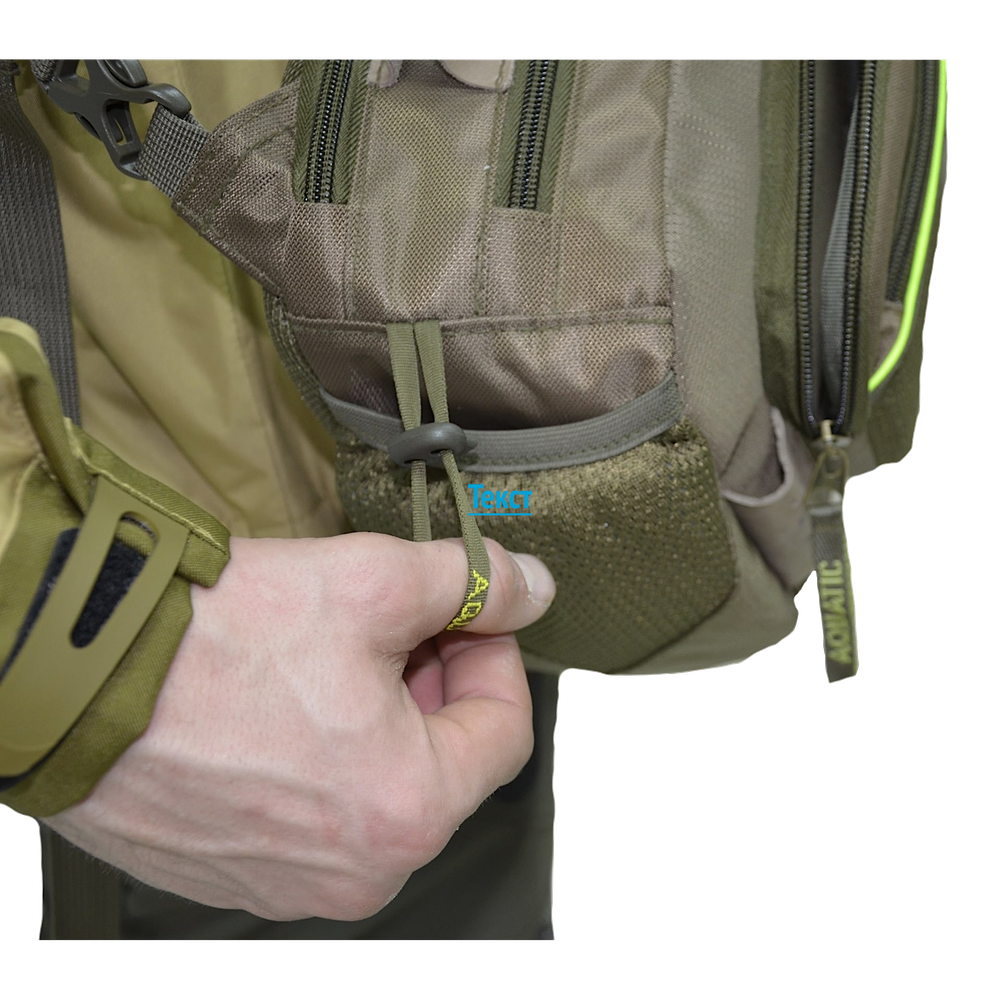 Сумка Aquatic С-26 рыболовная 450х270х150мм -