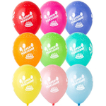 Шар латексный 30см С Днем Рождения (Ассорти)