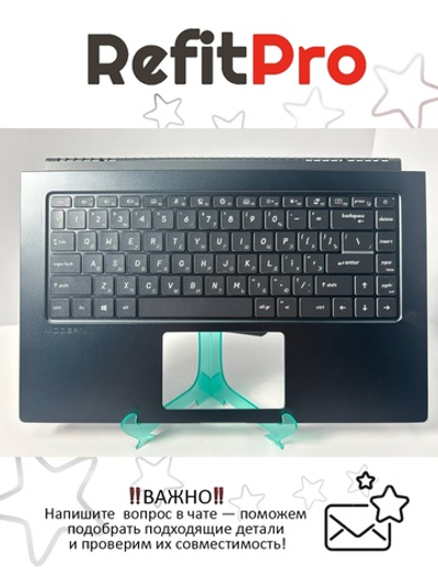 Верхняя панель с клавиатурой для ноутбука MSI Modern 15 B5M (957-15516E-C15)
