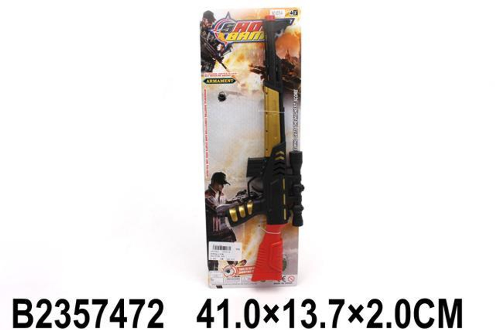 Автомат-трещетка, блистер 5075-4