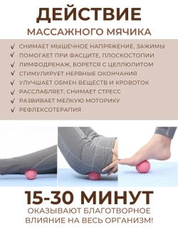 Массажный мяч мфр 9 см для йоги фитнеса пилатеса