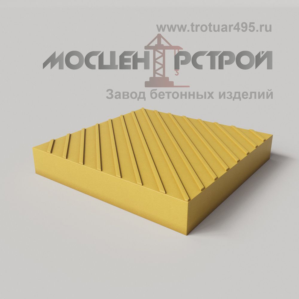 Тактильная Плитка 500х500х80 Диагональный Риф
