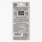 Citilux Смарт-Реле CLR01 Умное одноканальное