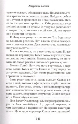 Счастливые неудачники