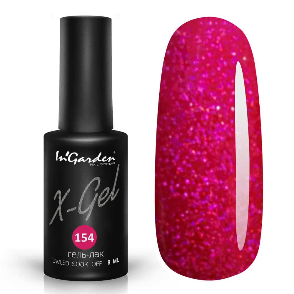 Ingarden Гель-лак X-Gel 154, 8 мл