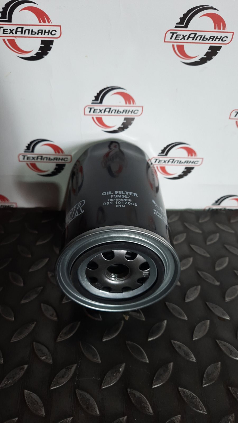 Фильтр масляный Raider FSM562