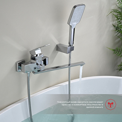 Смеситель Raglo универсальный для ванны
