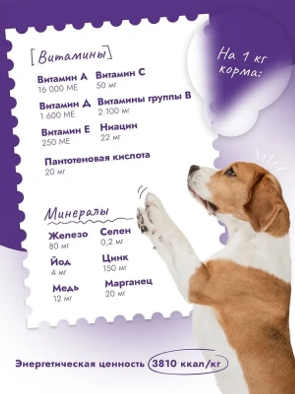 Сухой для собак мелких пород Best Dinner Dog Adult Holistic Sensible Mini ягненок с базиликом 10кг