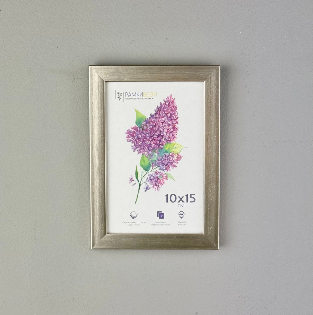 Фоторамка 10х15 см серебряная, принт дерево, арт. 1015.752230