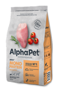 AlphaPet 0,5кг "Superpremium Monoprotein" Сухой корм для взрослых собак мелких пород. Индейка
