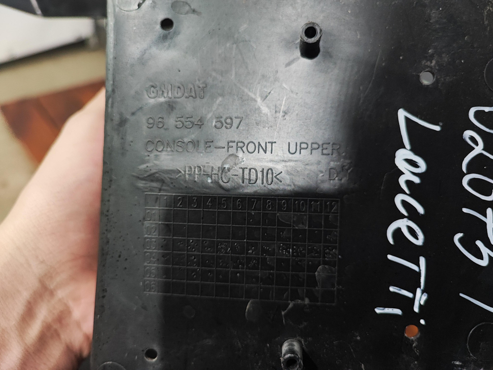 Центральная консоль КПП Chevrolet Lacetti Новая Оригинал 96554597