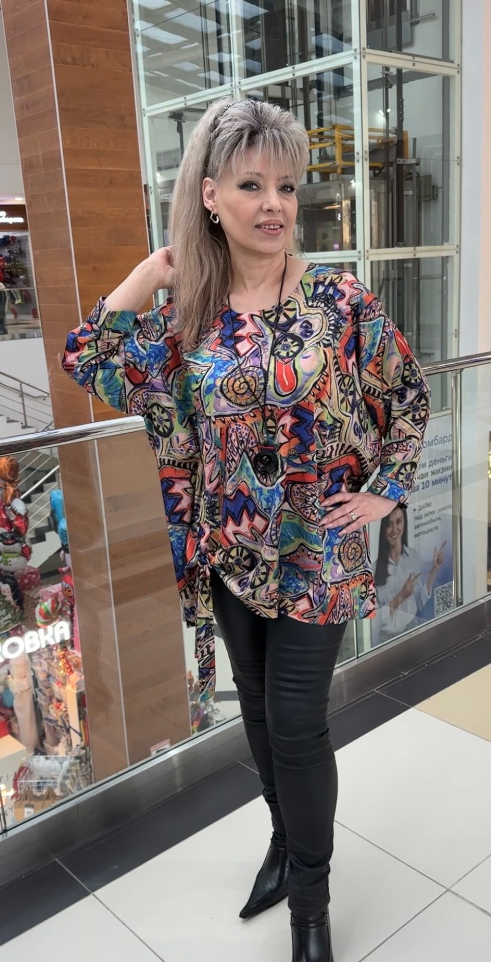 Блузон-туника с ярким принтом в стиле Пикассо + подвеска