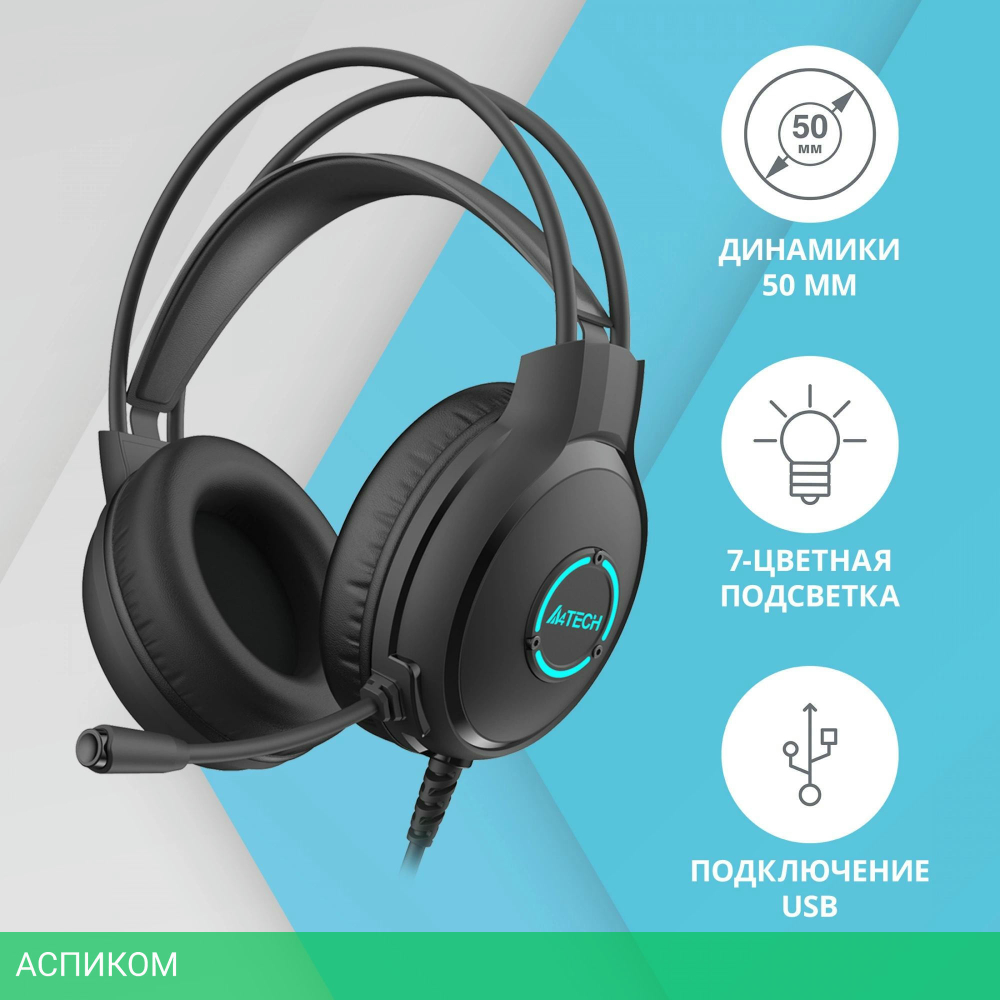 Наушники A4Tech Fstyler FH300U черный