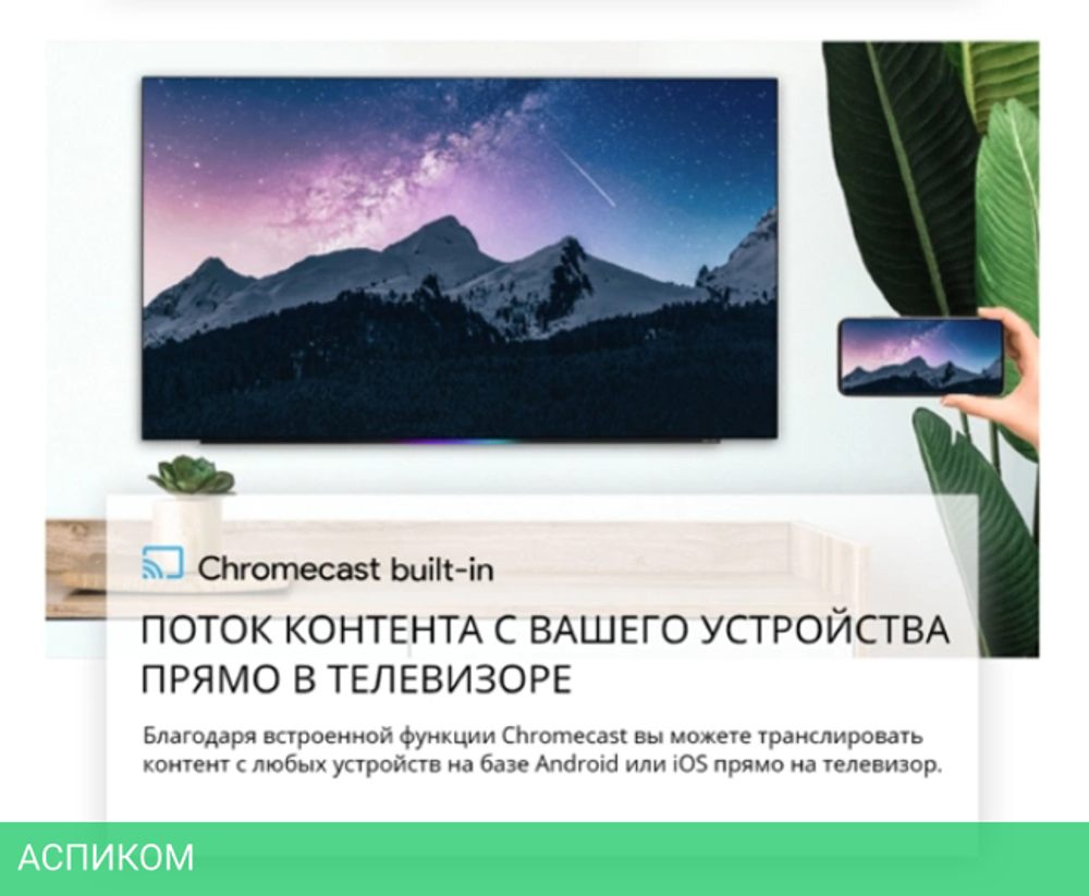 Телевизор OLED Skyworth 55" 55SXF9800
