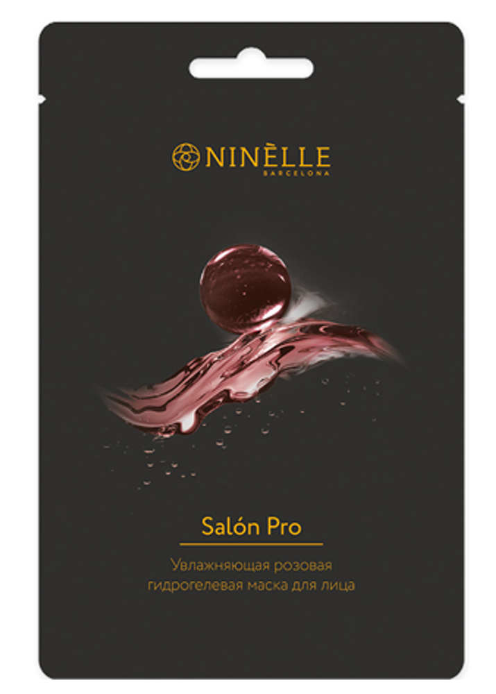 Ninelle Маска для лица Salon Pro, гидрогелевая, увлажняющая, розовая