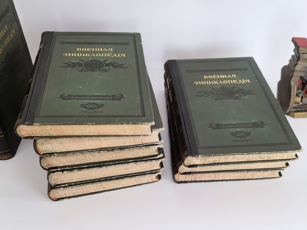 "Военная энциклопедия". под редакцией К. И. Величко, В. Ф. Новицкого, А. В. Шварца и др.  1911 г.