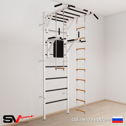 Шведская стенка Sv Sport усиленная 649 (Турник рукоход/Брусья/Лестница/Трапеция)