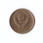 1 копейка 1978 г. XF