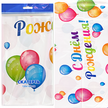 Скатерть одноразовая Магия детства 120*180 см.