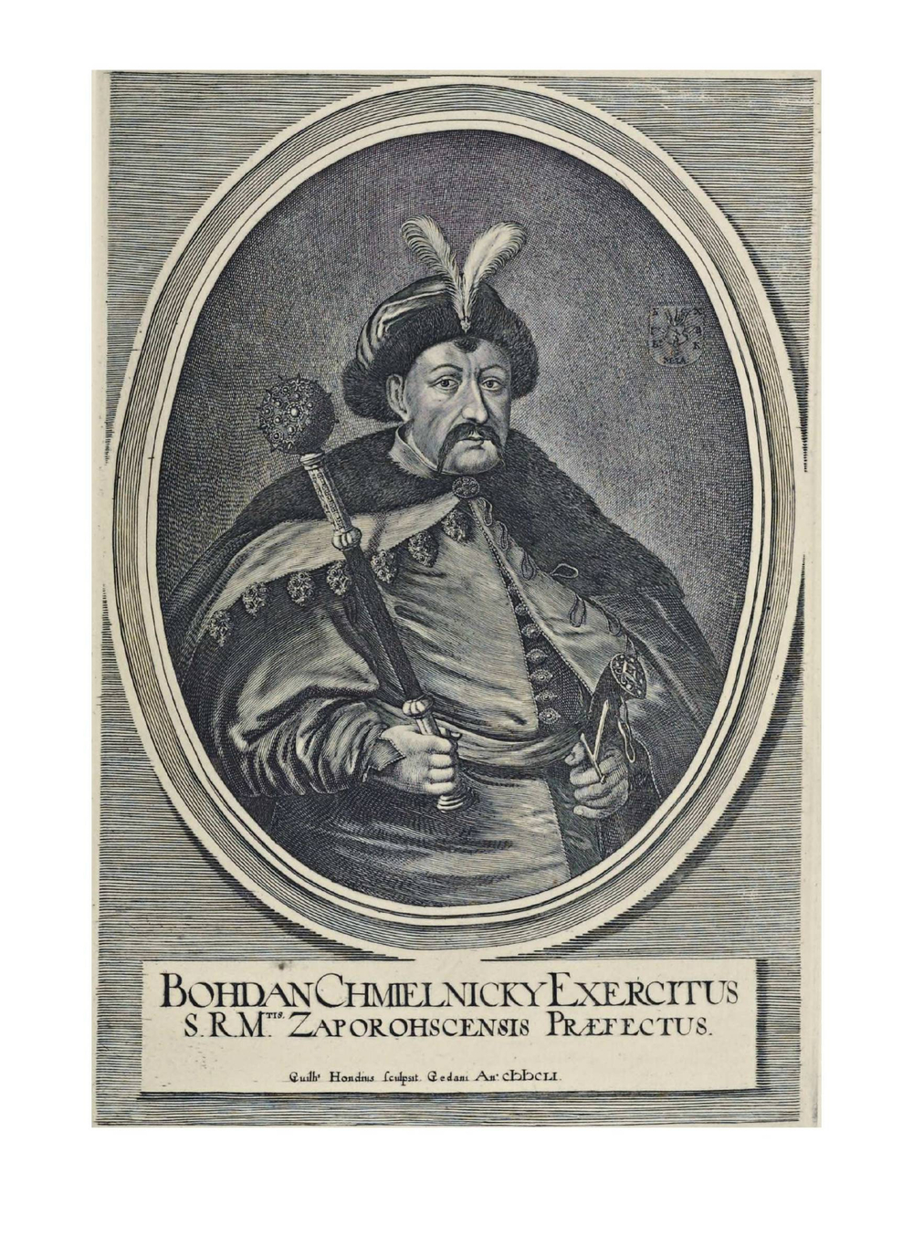 Материалы для русской иконографии. Выпуск VI | Д. А. Ровинский