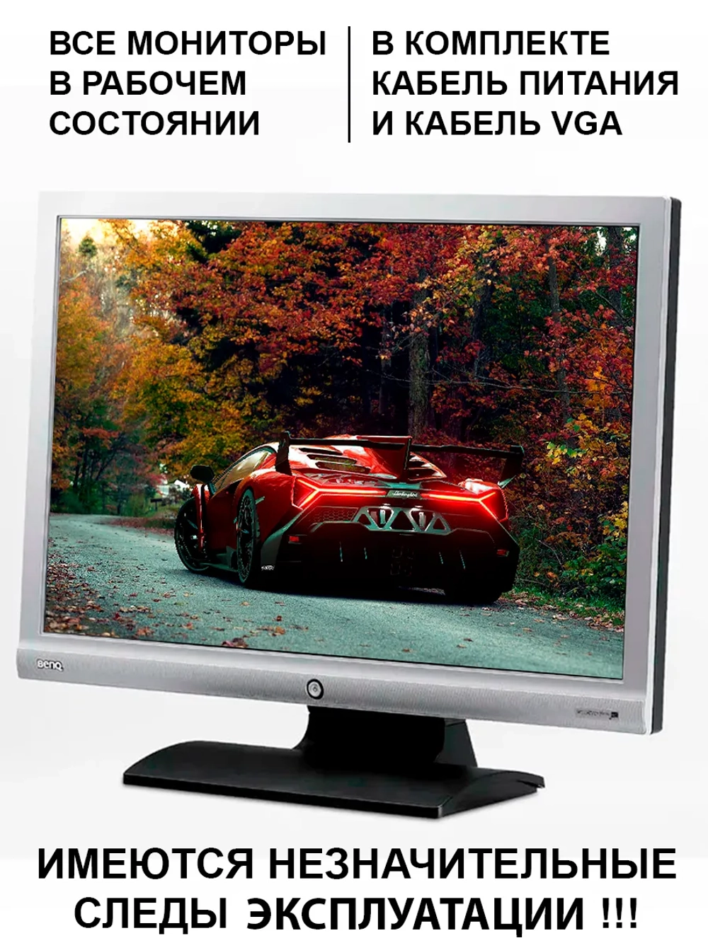 Мониторы 19 дюймов разных брендов и моделей