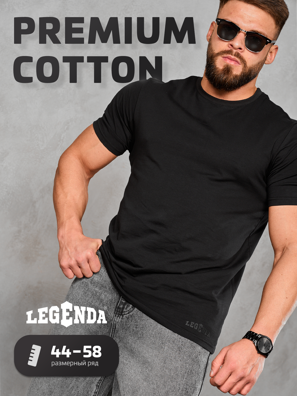 Футболка Legenda 3D Logo черная
