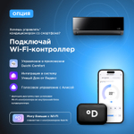 Настенная сплит-система Midea Persona Inverter MSAG4-07N8C2-I/MSAG4-07N8C2-O